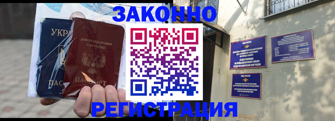 форма 3 в Орске